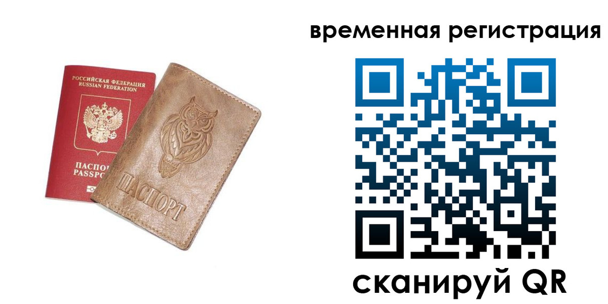 форма 3 в Россоши
